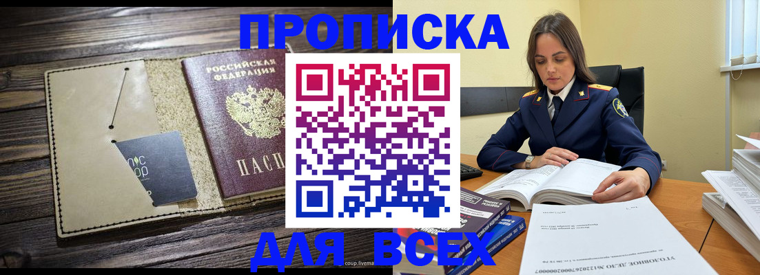 регистрация для дет. сада в Ужуре