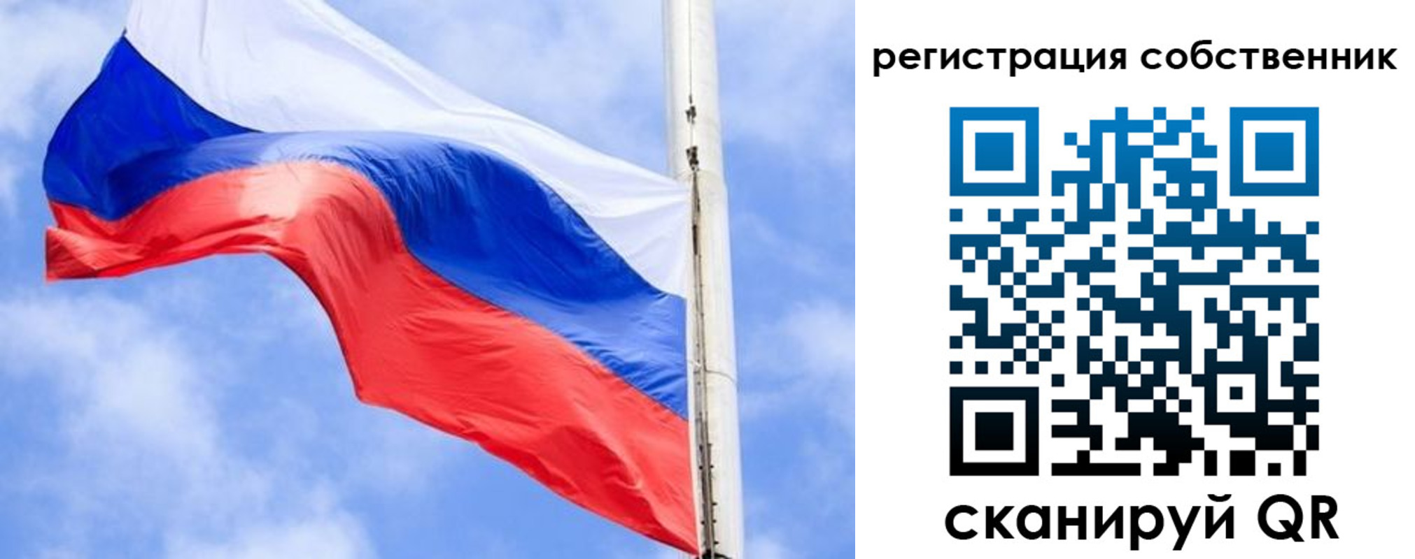 временная регистрация законно в Ужуре