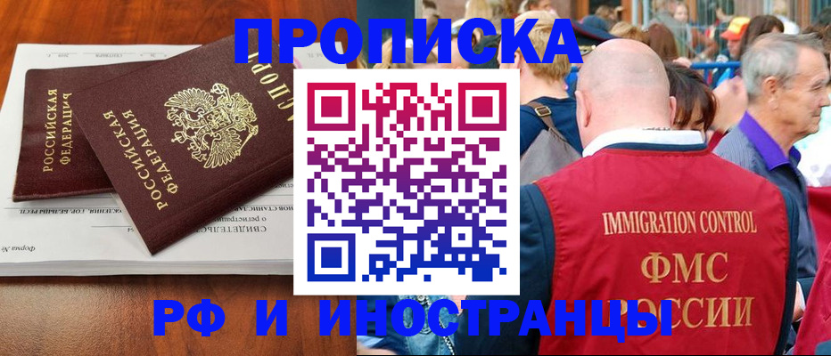 найти адрес прописки в Ужуре