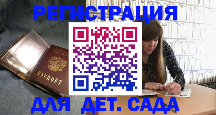 прописка иностранных граждан в Ужуре